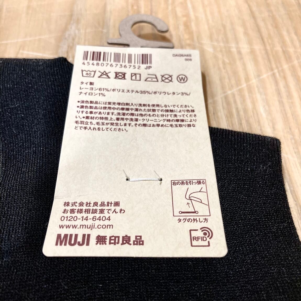 【シーナシーナ弘前】今、弘前で売れている商品TOP３～衣服雑貨部門～_uqz9Wk