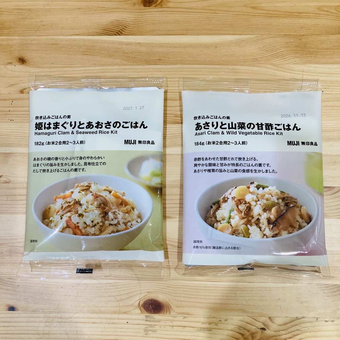 【おやまゆうえんハーヴェストウォーク】新商品炊き込みごはんのご紹介