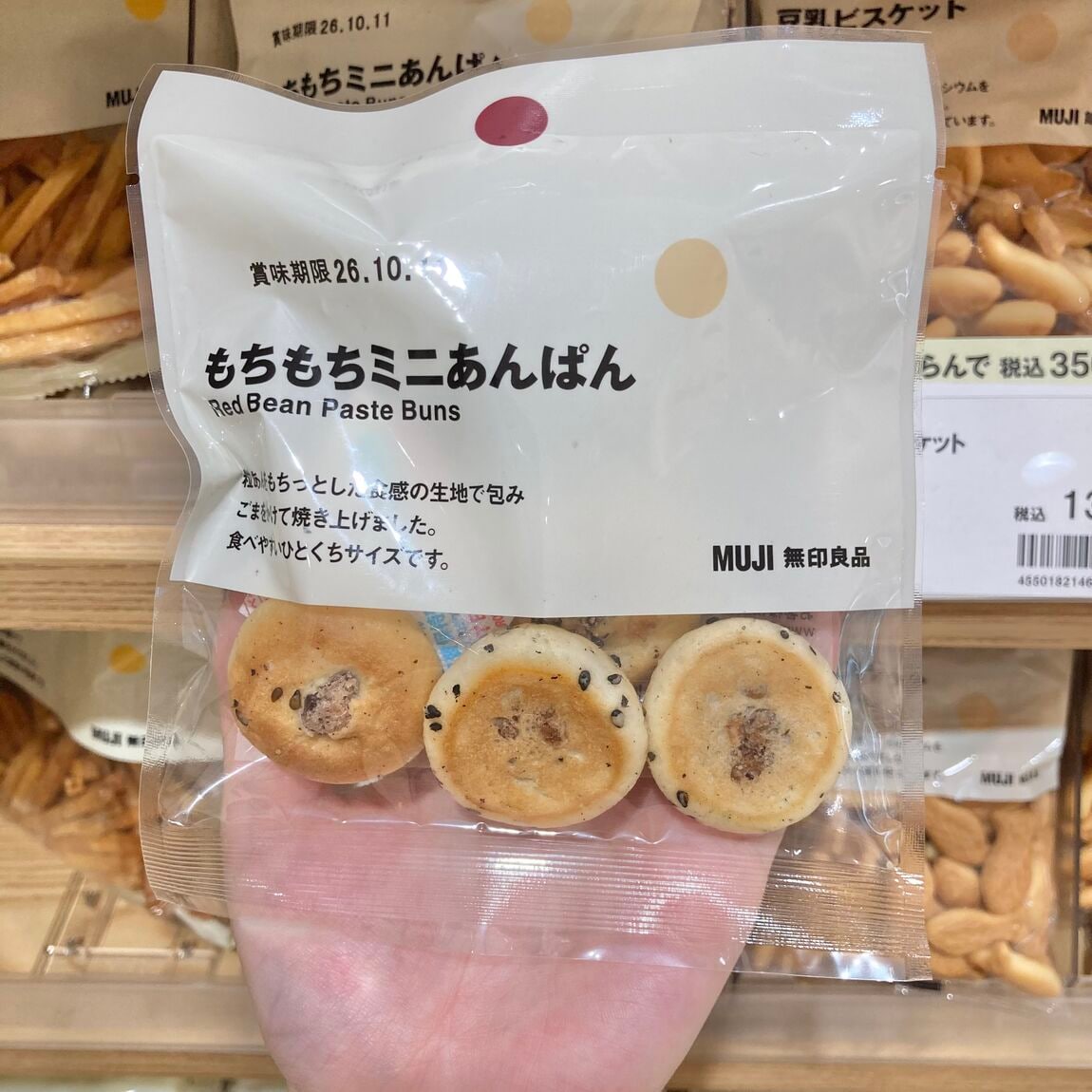 【シーナシーナ弘前】今、弘前で売れている商品TOP3~食品部門~_m9g6nX