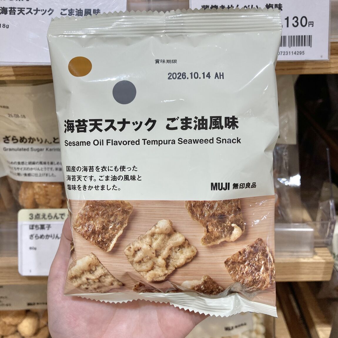 【シーナシーナ弘前】今、弘前で売れている商品TOP3~食品部門~_9e4mU0