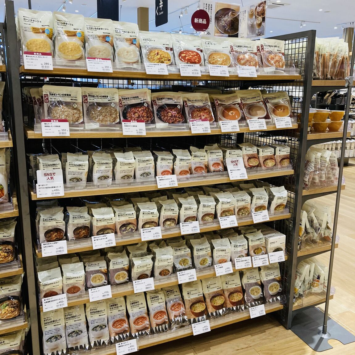 養生スープシリーズ