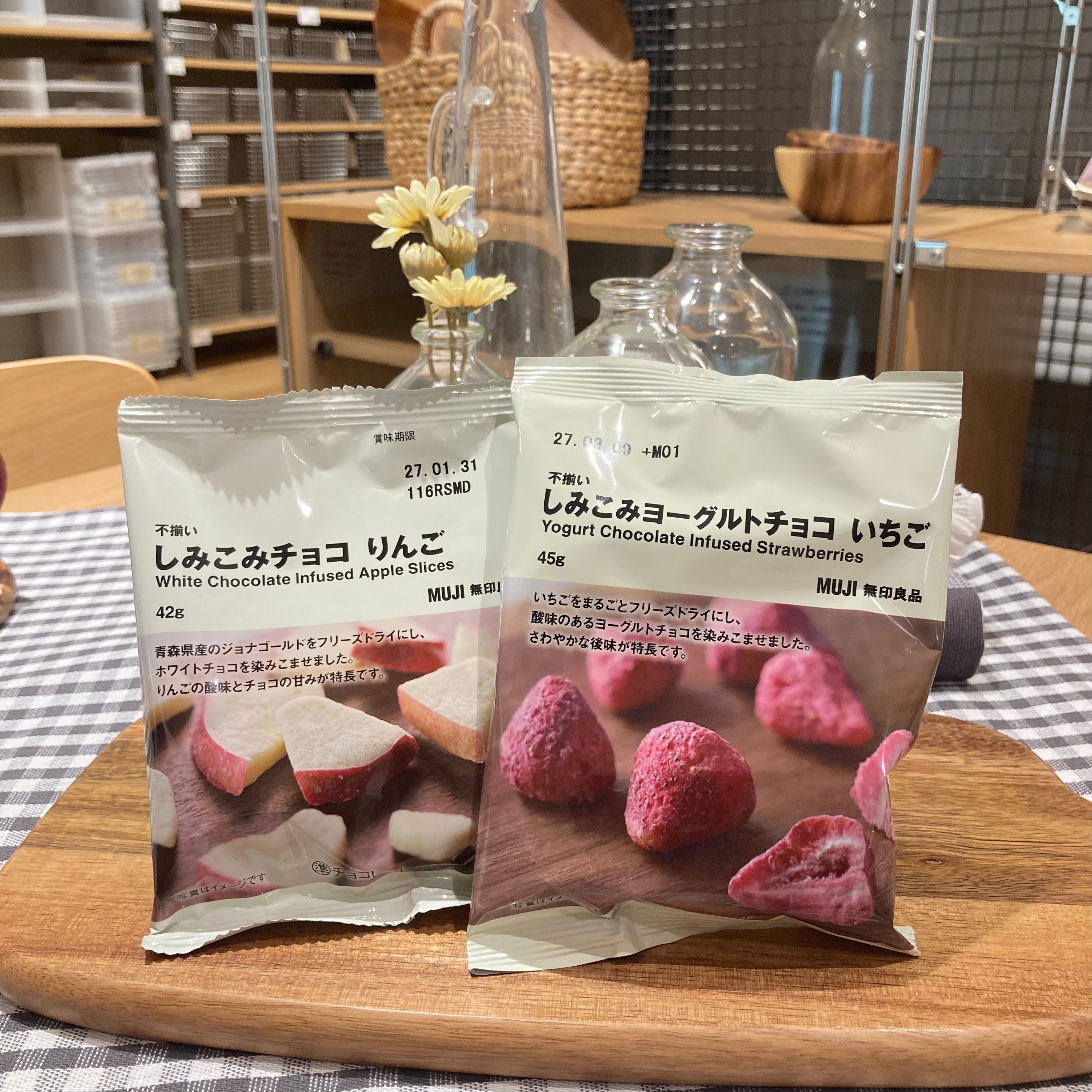 しみこみチョコのキウイが出ました。_lZEyB9