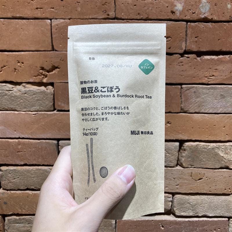【マルヤガーデンズ鹿児島】毎日をあたたかく彩る茶葉のご紹介｜新商品_17SVR7