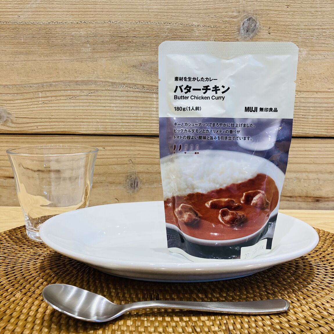 バターチキンカレー