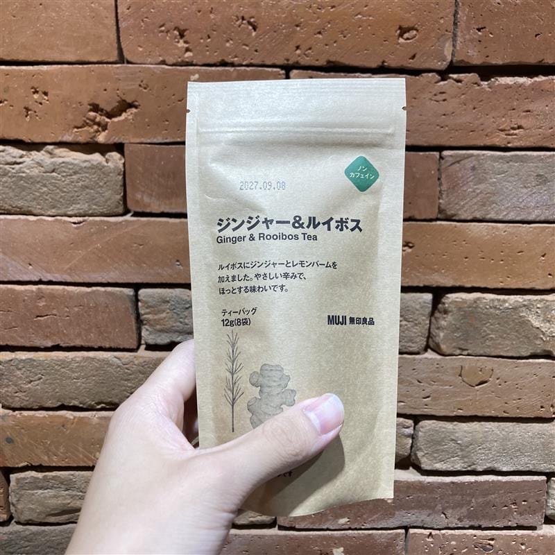 【マルヤガーデンズ鹿児島】毎日をあたたかく彩る茶葉のご紹介｜新商品_lplr4z