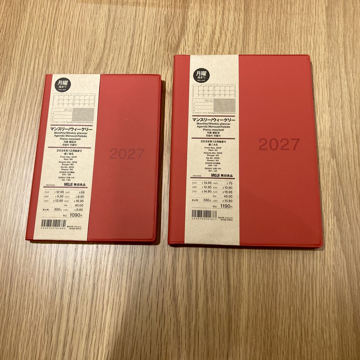 【アル・プラザ八日市】2026年12月始まりのスケジュール帳、入荷しました。_nV7ADm