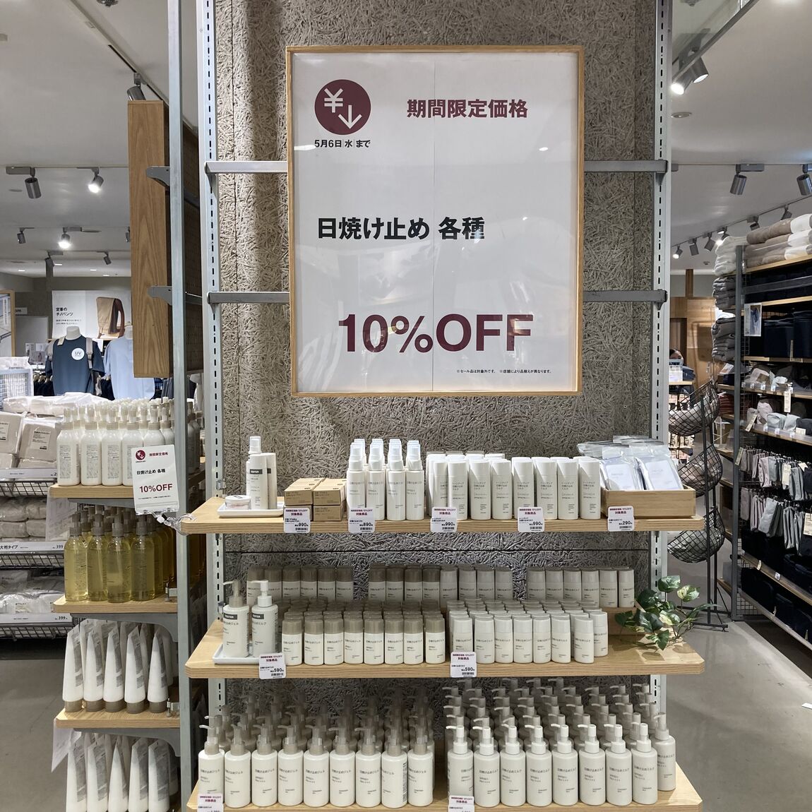 【ニッケパークタウン加古川】明日最終日です！