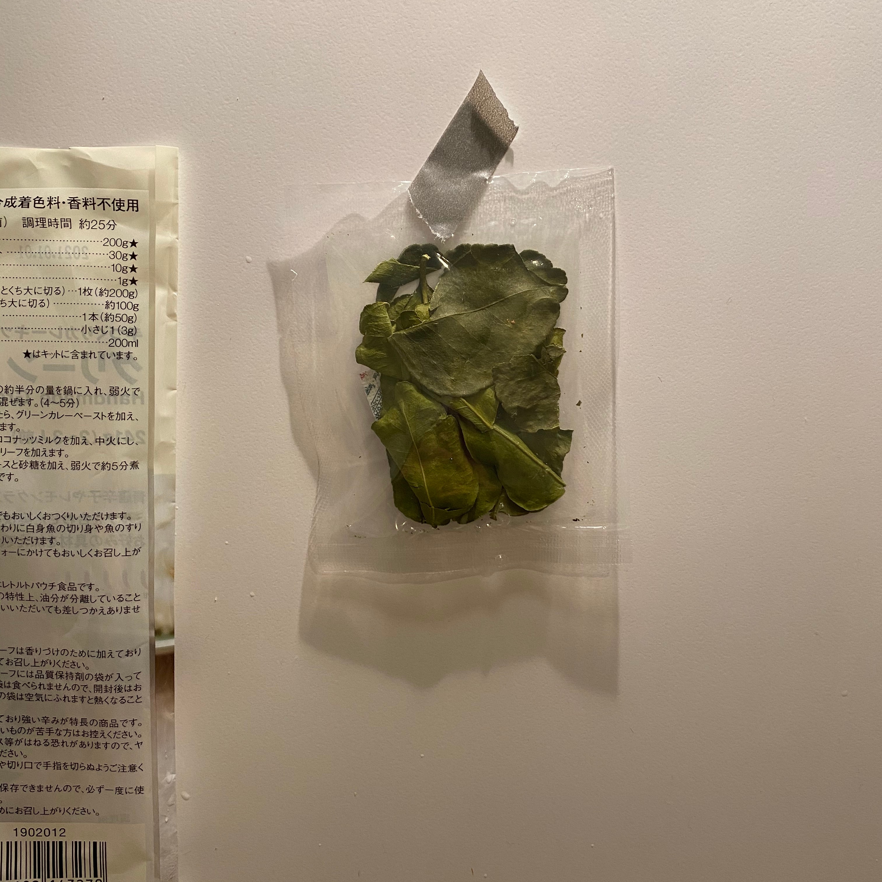 カレー