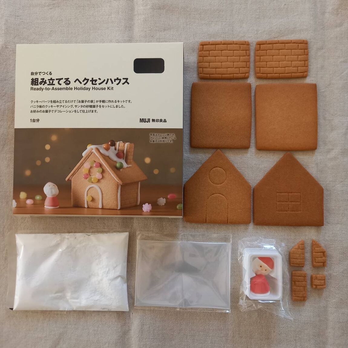 【イオンモール太田】作って楽しい、食べておいしい。組み立てるヘクセンハウス