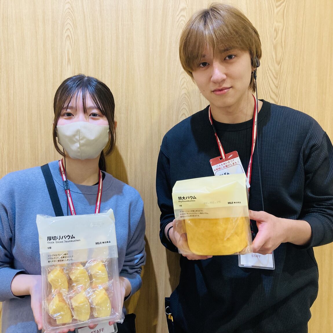 イオンモール各務原