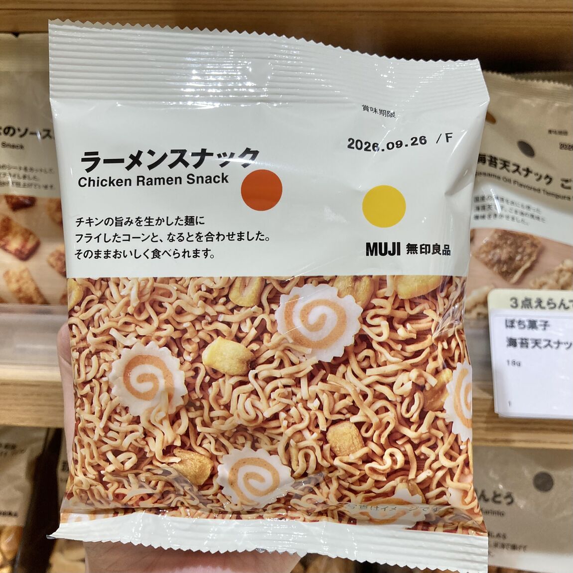 【シーナシーナ弘前】今、弘前で売れている商品TOP3~食品部門~_ny5nWc