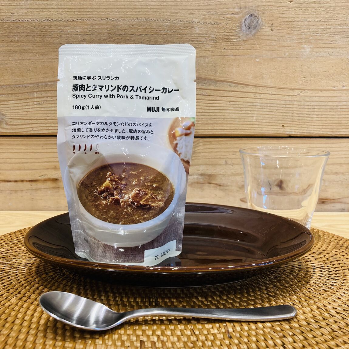 豚肉とタマリンドのスパイシーカレー