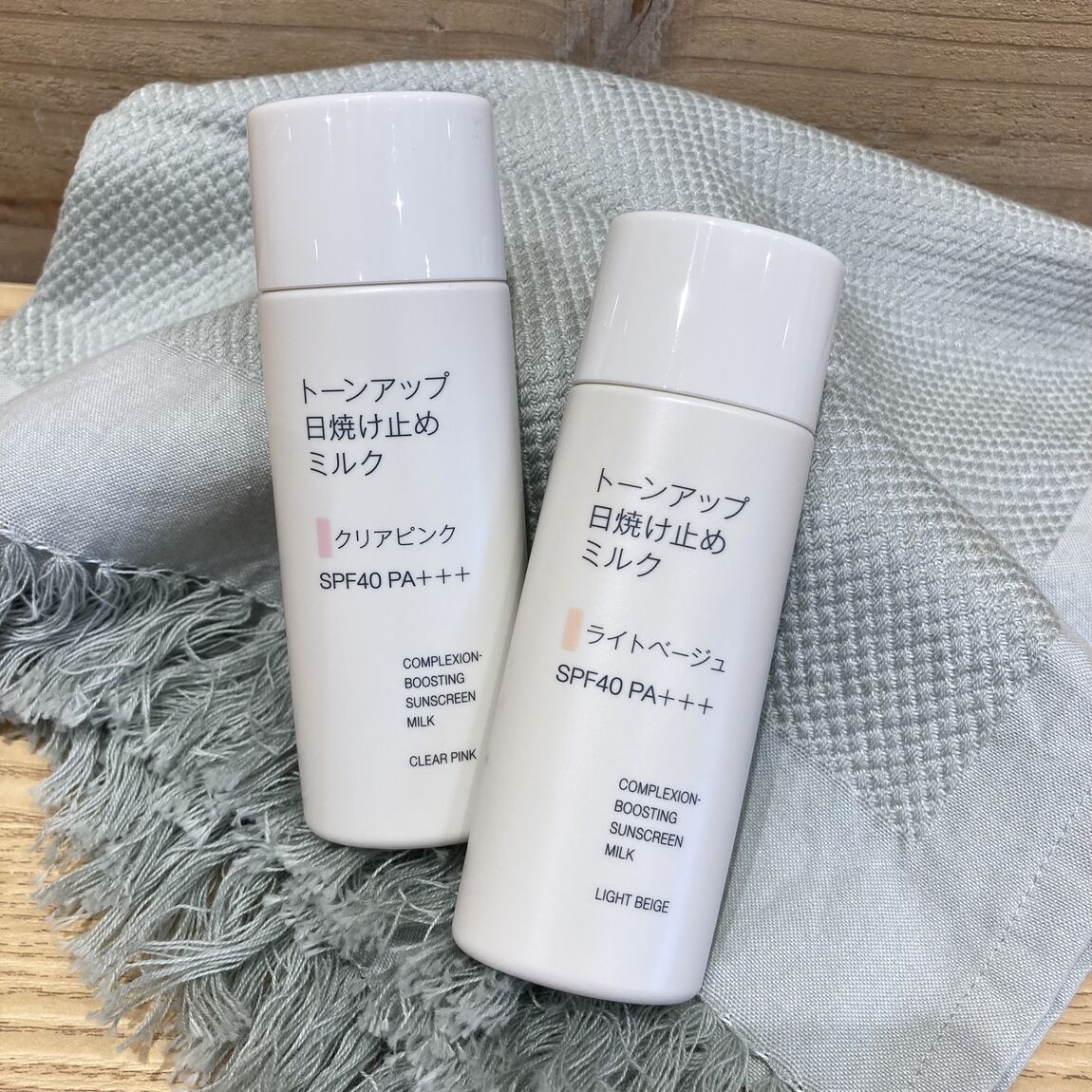 トーンアップ日焼け止めミルク