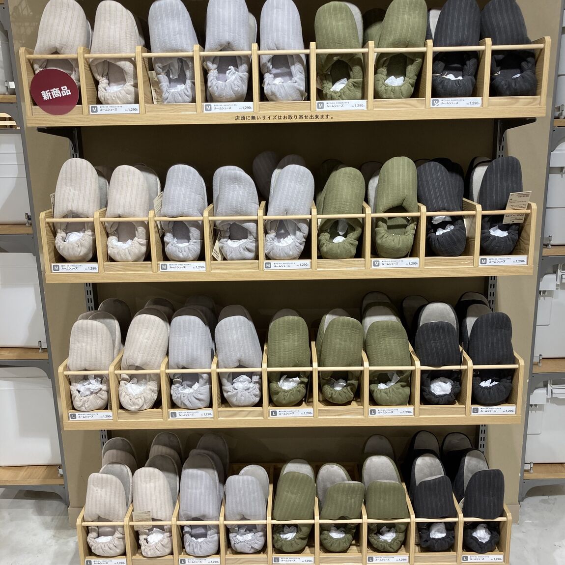 【アリオ加古川】スタッフおすすめ④