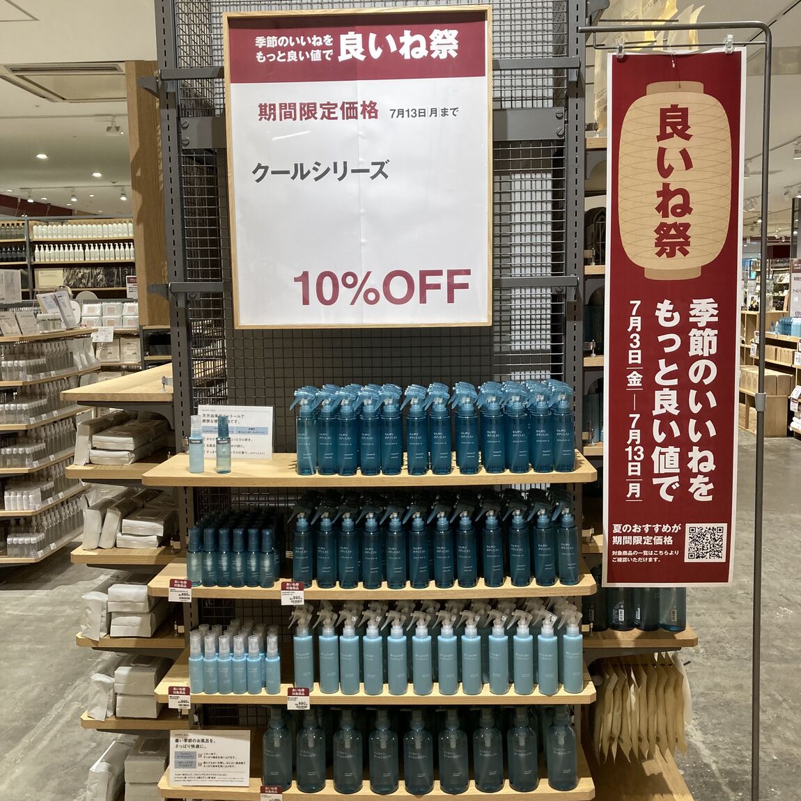 【コロワ甲子園】良いね祭開催中です！_vFjb3q