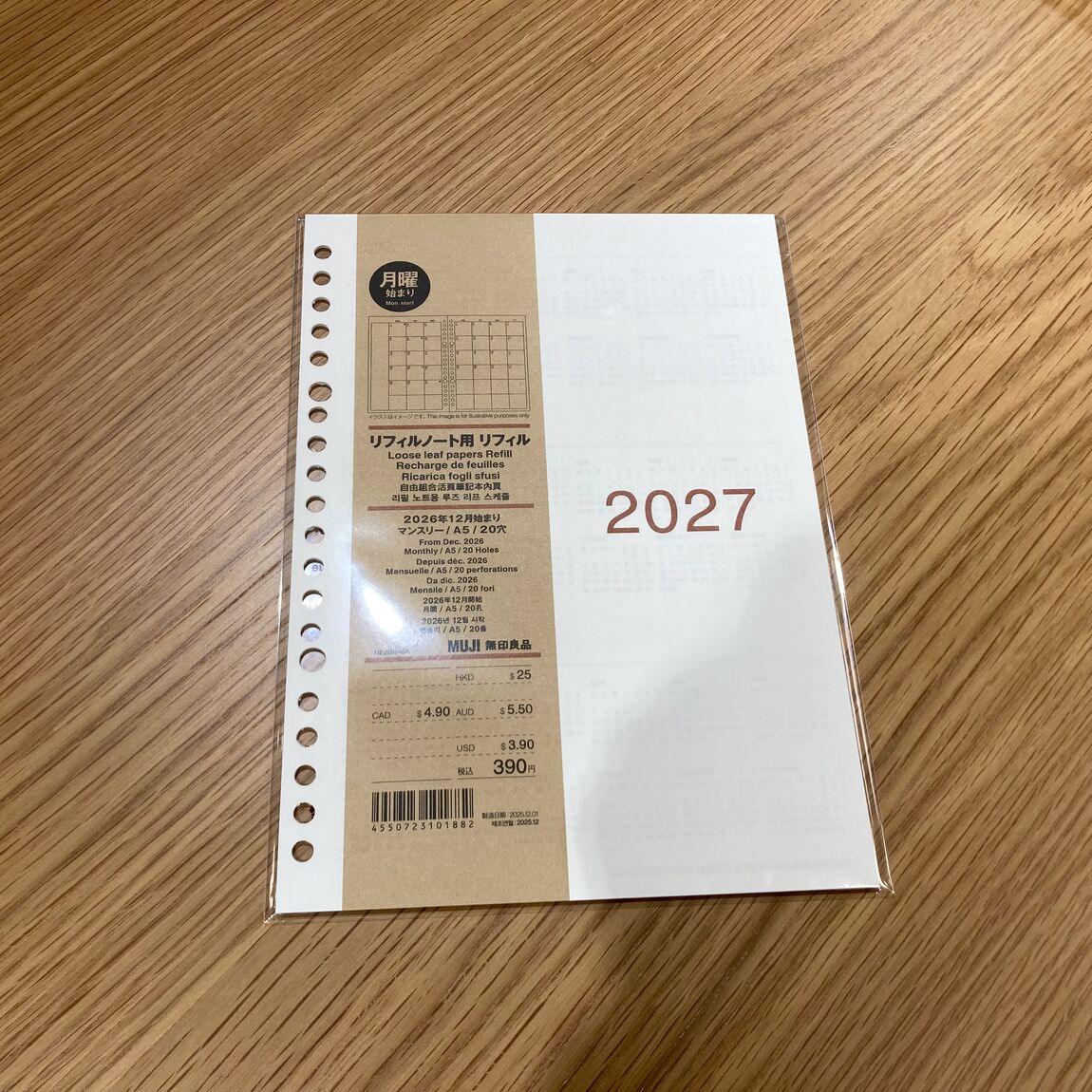 【アル・プラザ八日市】2026年12月始まりのスケジュール帳、入荷しました。_c6Ea0q