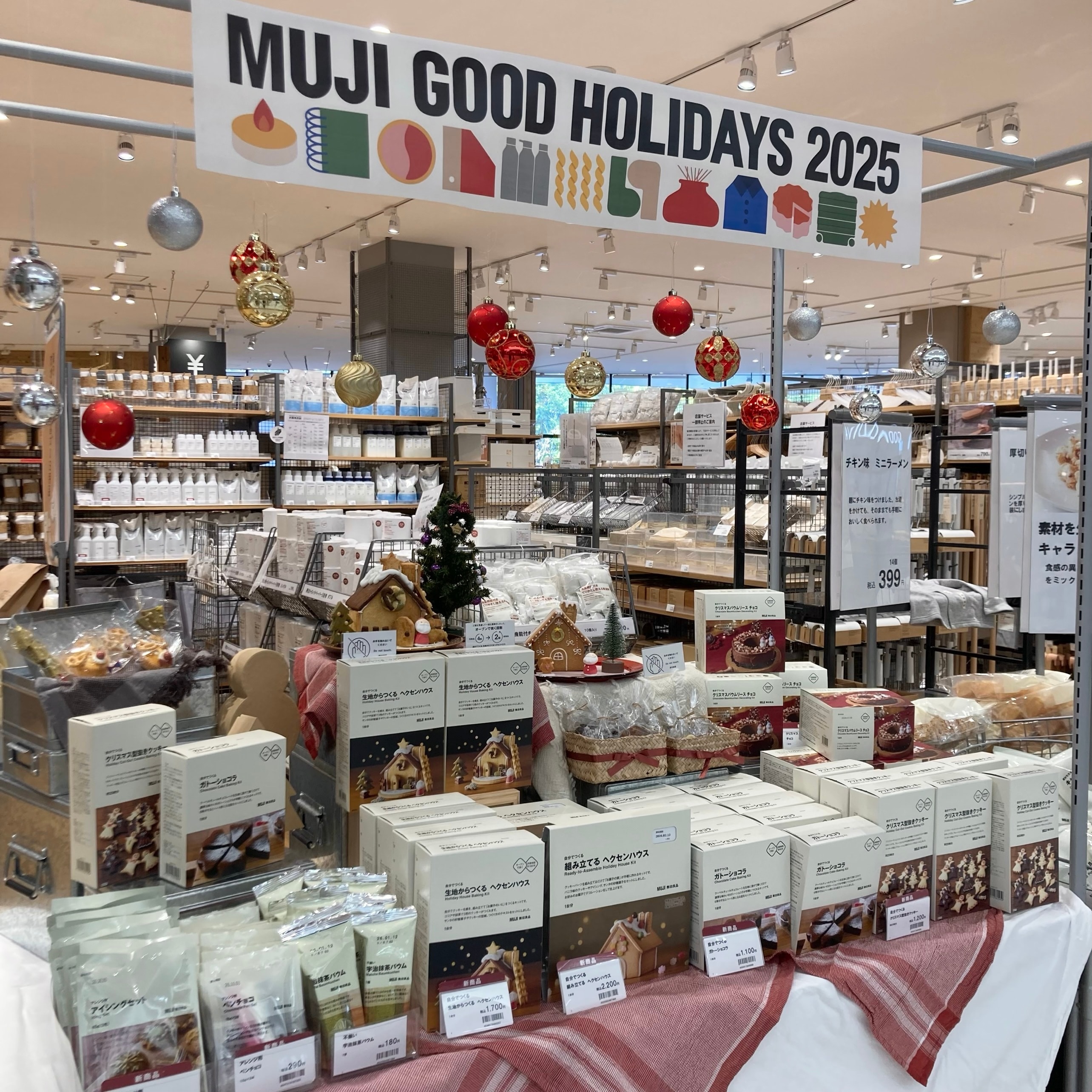 【イオンモール太田】作って楽しい、食べておいしい。組み立てるヘクセンハウス