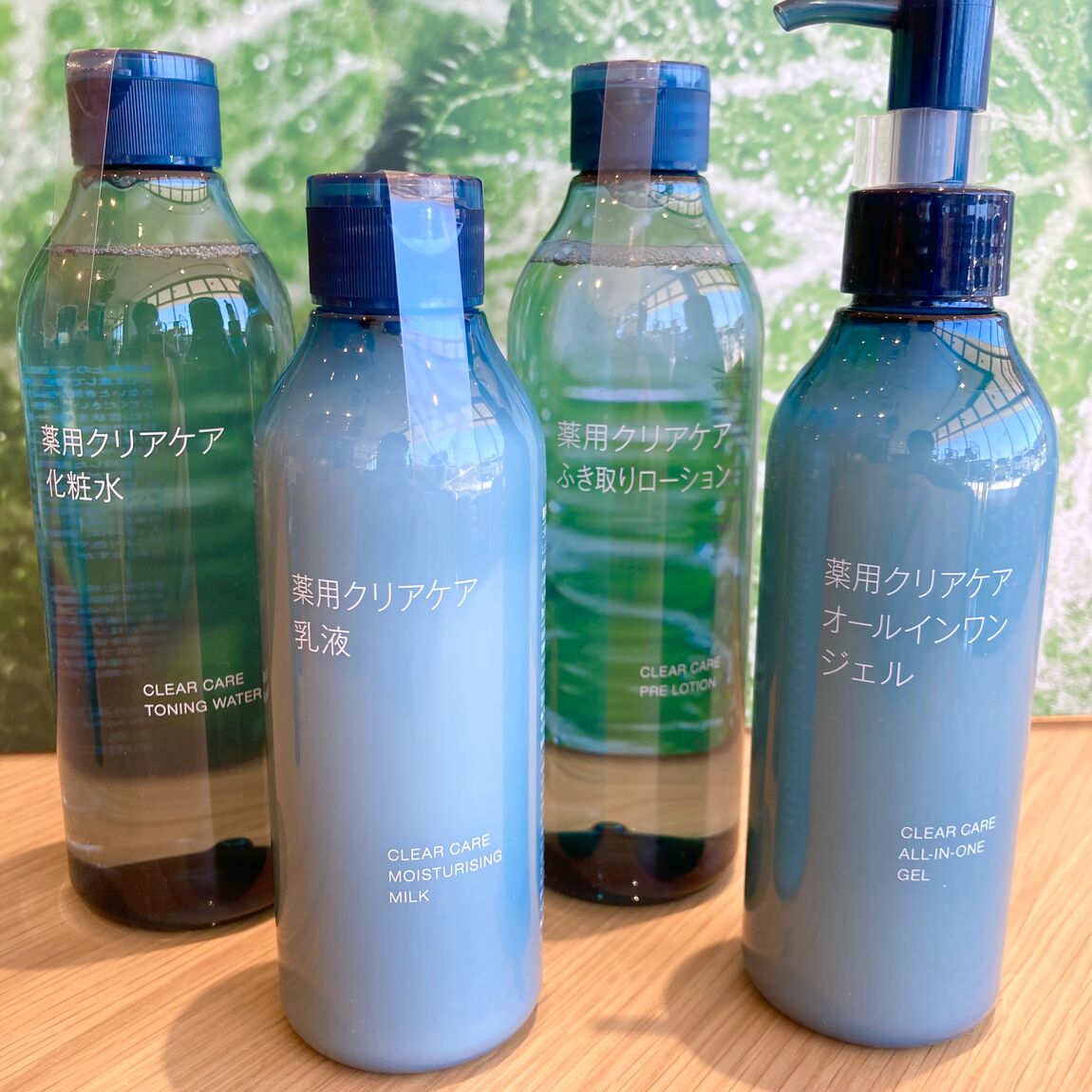薬用クリアケアシリーズ