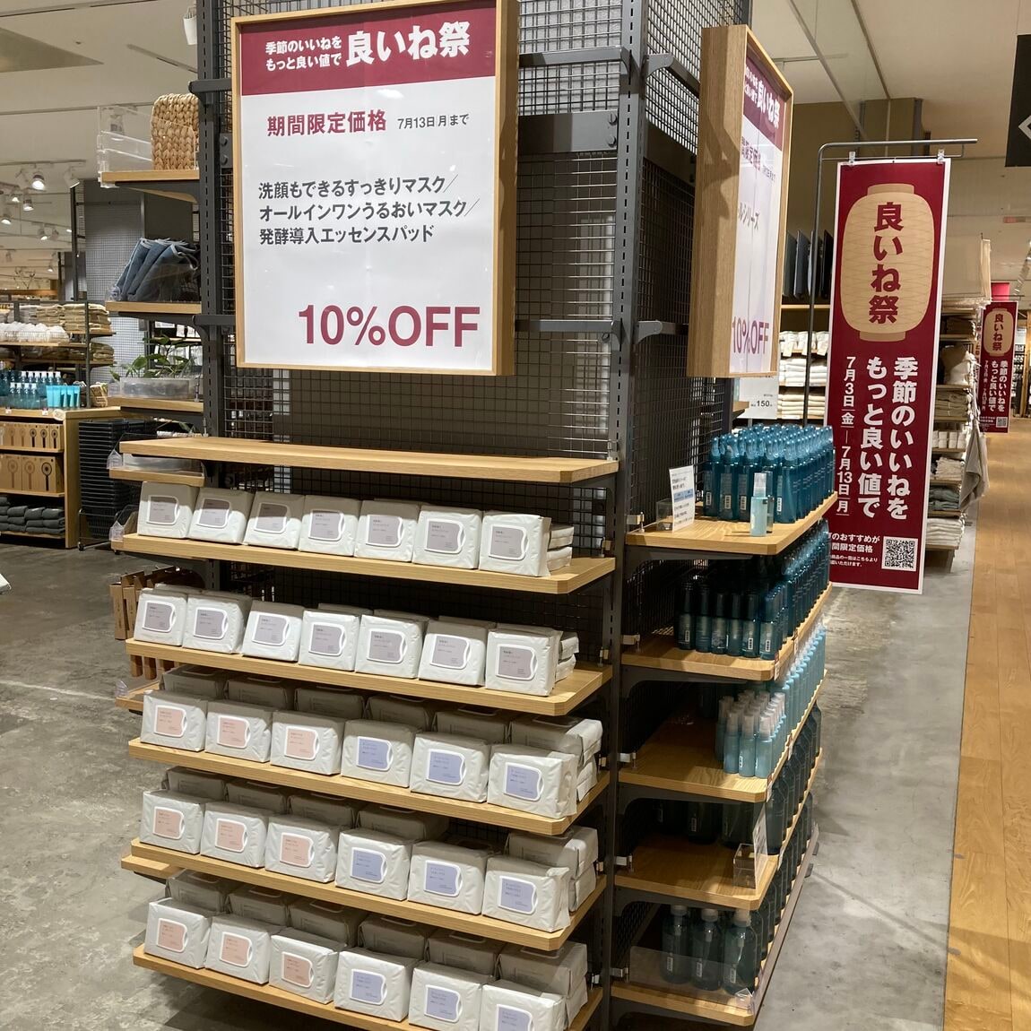 【コロワ甲子園】良いね祭開催中です！_dgsVK3