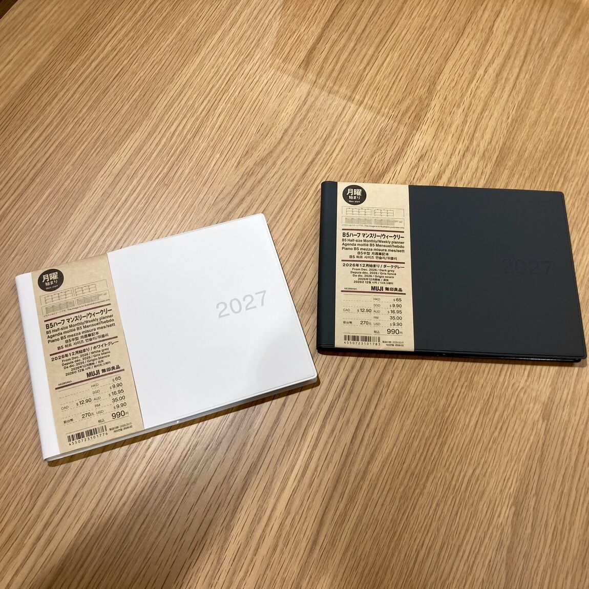 【アル・プラザ八日市】2026年12月始まりのスケジュール帳、入荷しました。_wZQ9fU