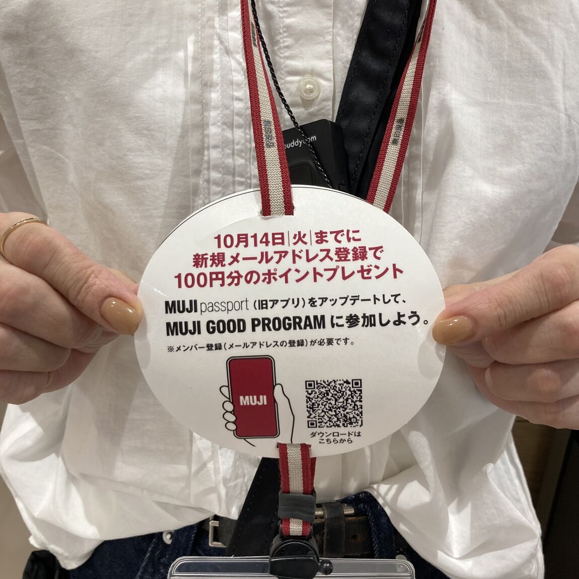 【アリオ加古川】お知らせ③