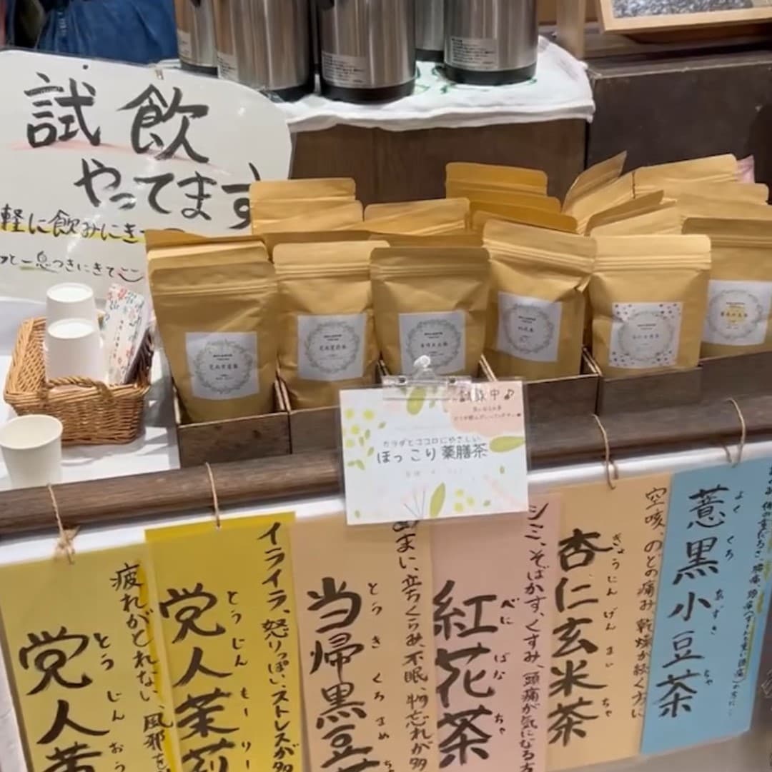 Roners&tsuetsueさん