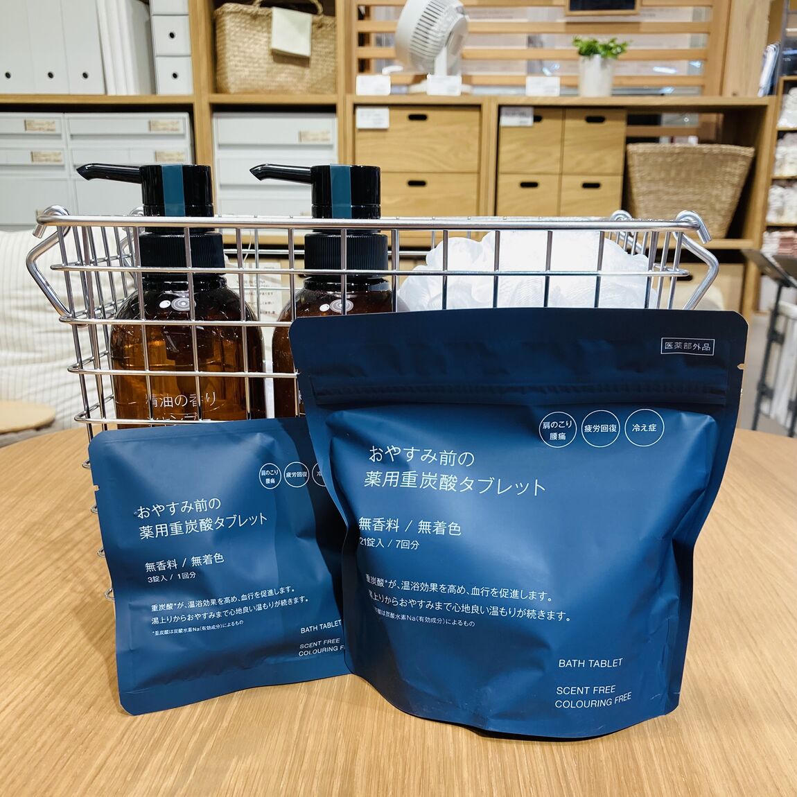 【ザ・モール仙台長町】おやすみ前の薬用重炭酸タブレット