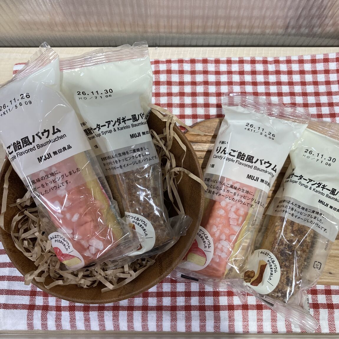 【イオンタウン守谷】バウム試食のお知らせ_Qeqn3w