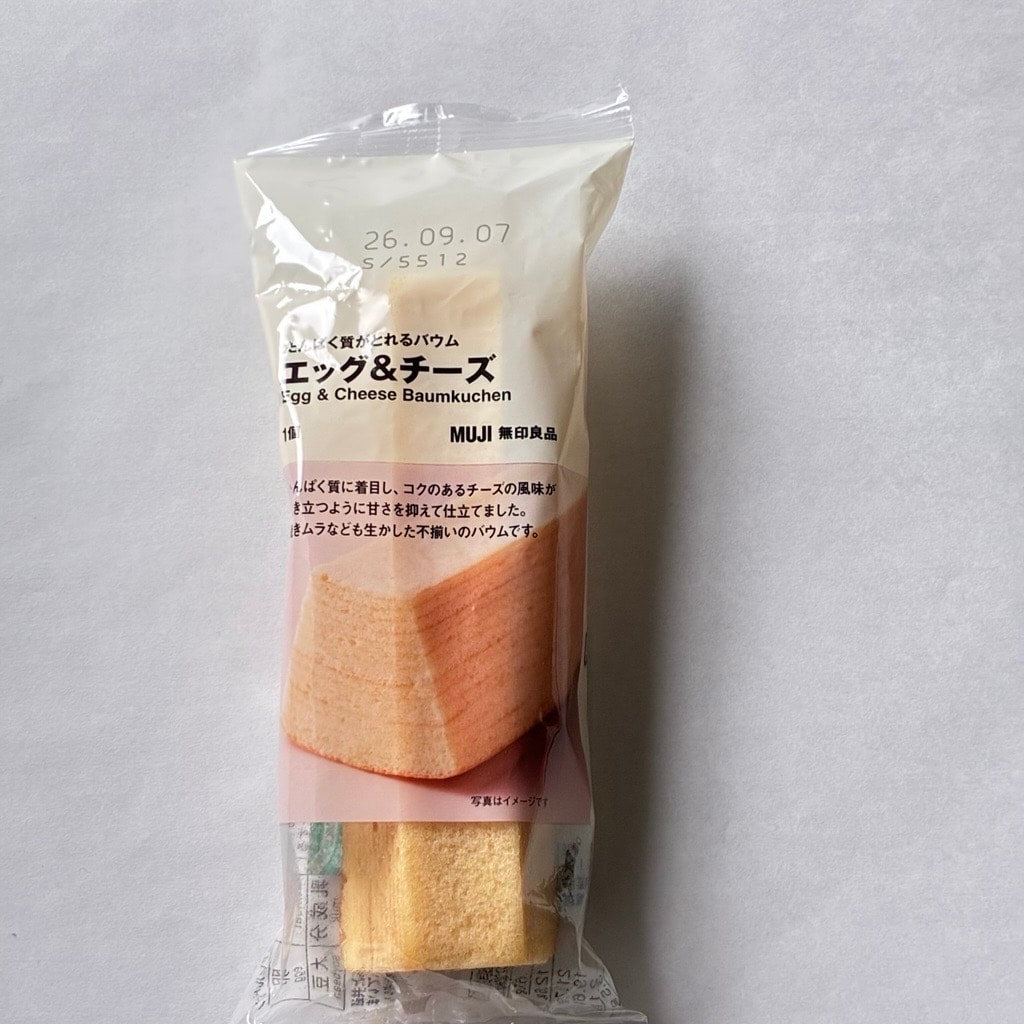 【イオンモール大高】バウムでサラダ⁈｜アレンジレシピ_1Re0NW