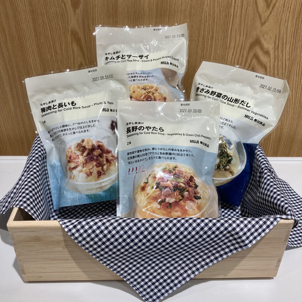 冷やし茶漬け隠しや