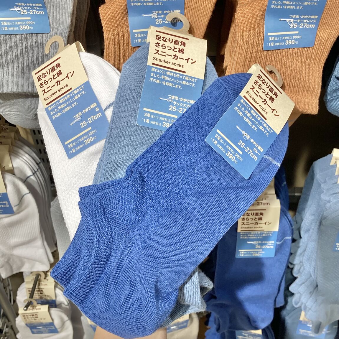 【シーナシーナ弘前】今、弘前で売れている商品TOP３～衣服雑貨部門～_IbE1Zj