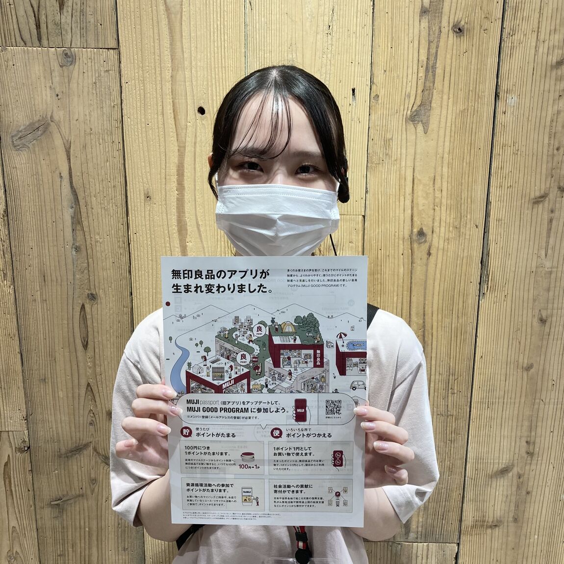 【アリオ加古川】お知らせ②