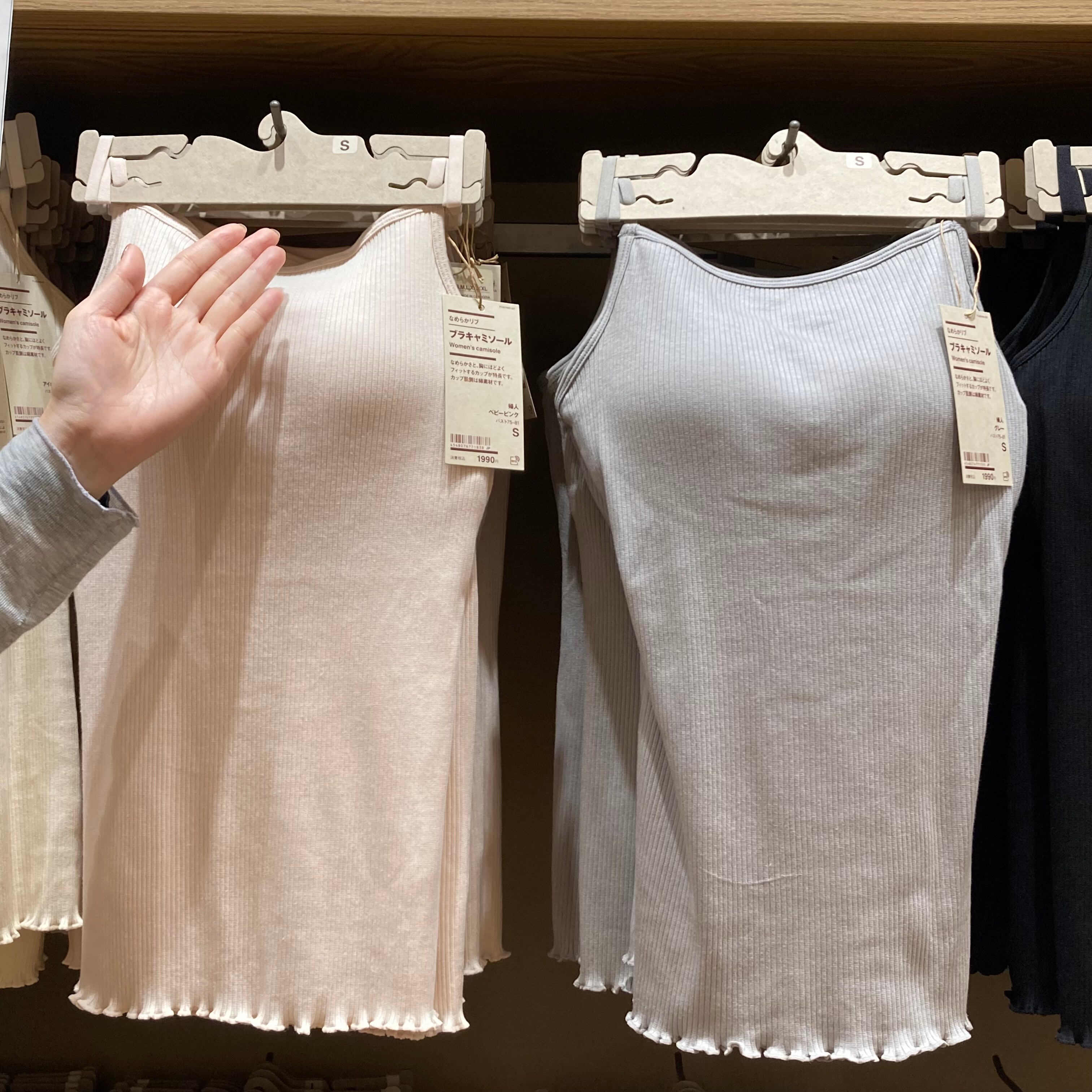 【総社】9月4日　オープン│MUJI CYCLE_hDnY9Y