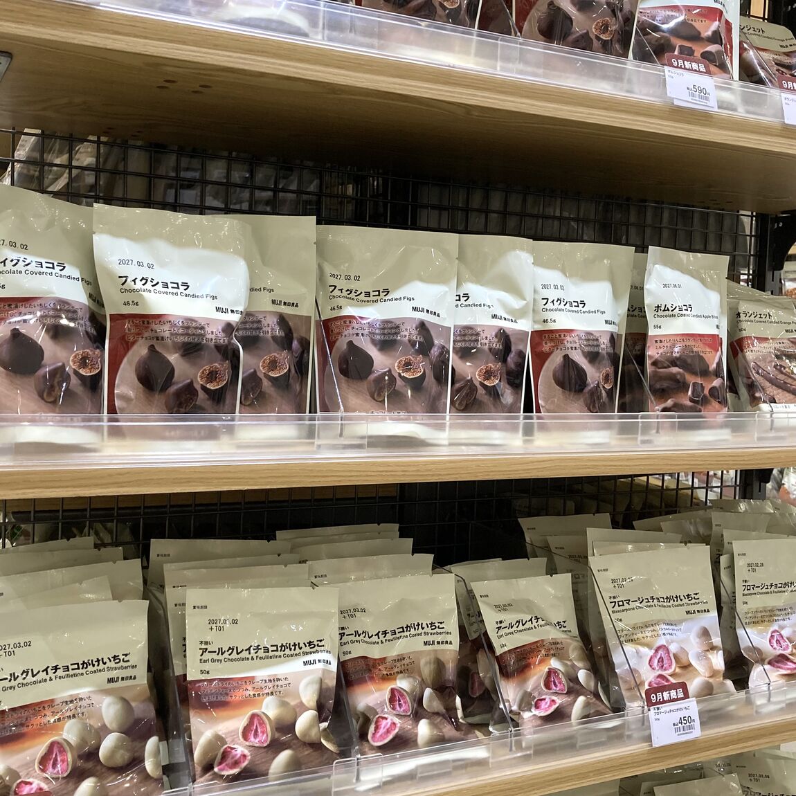 【イオンモール各務原】本日から！無印良品週間はじまりました_YX2qRY