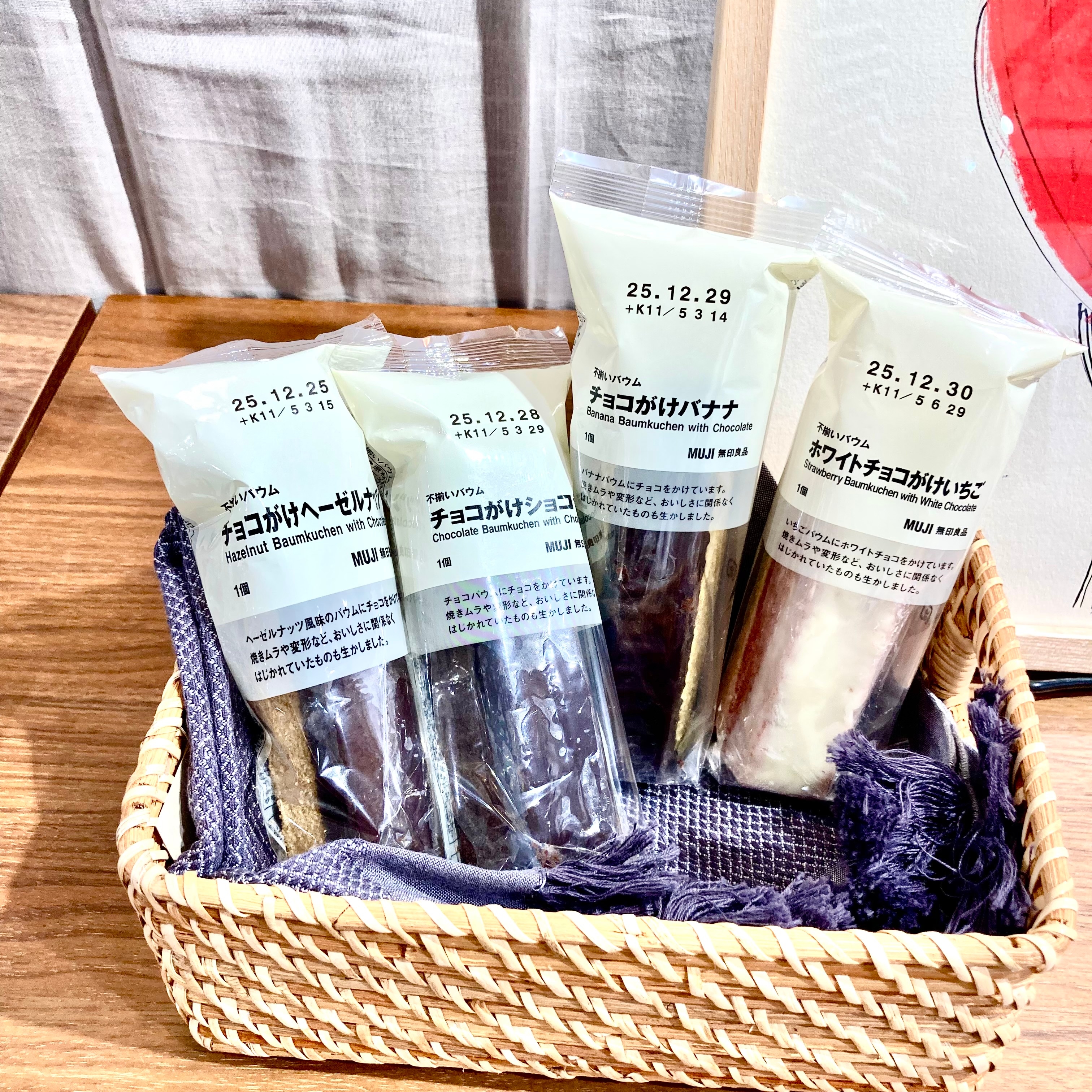 チョコがけ④