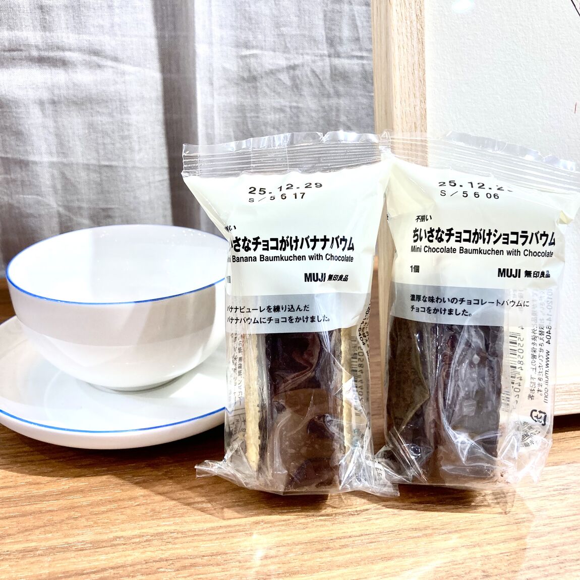 チョコがけ③