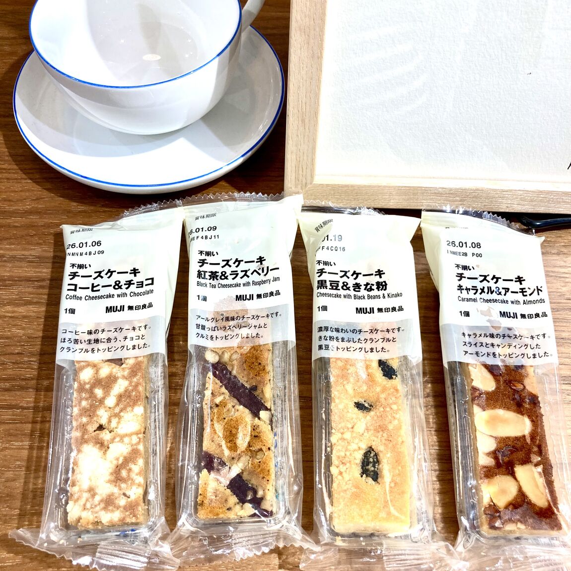 チョコがけ③