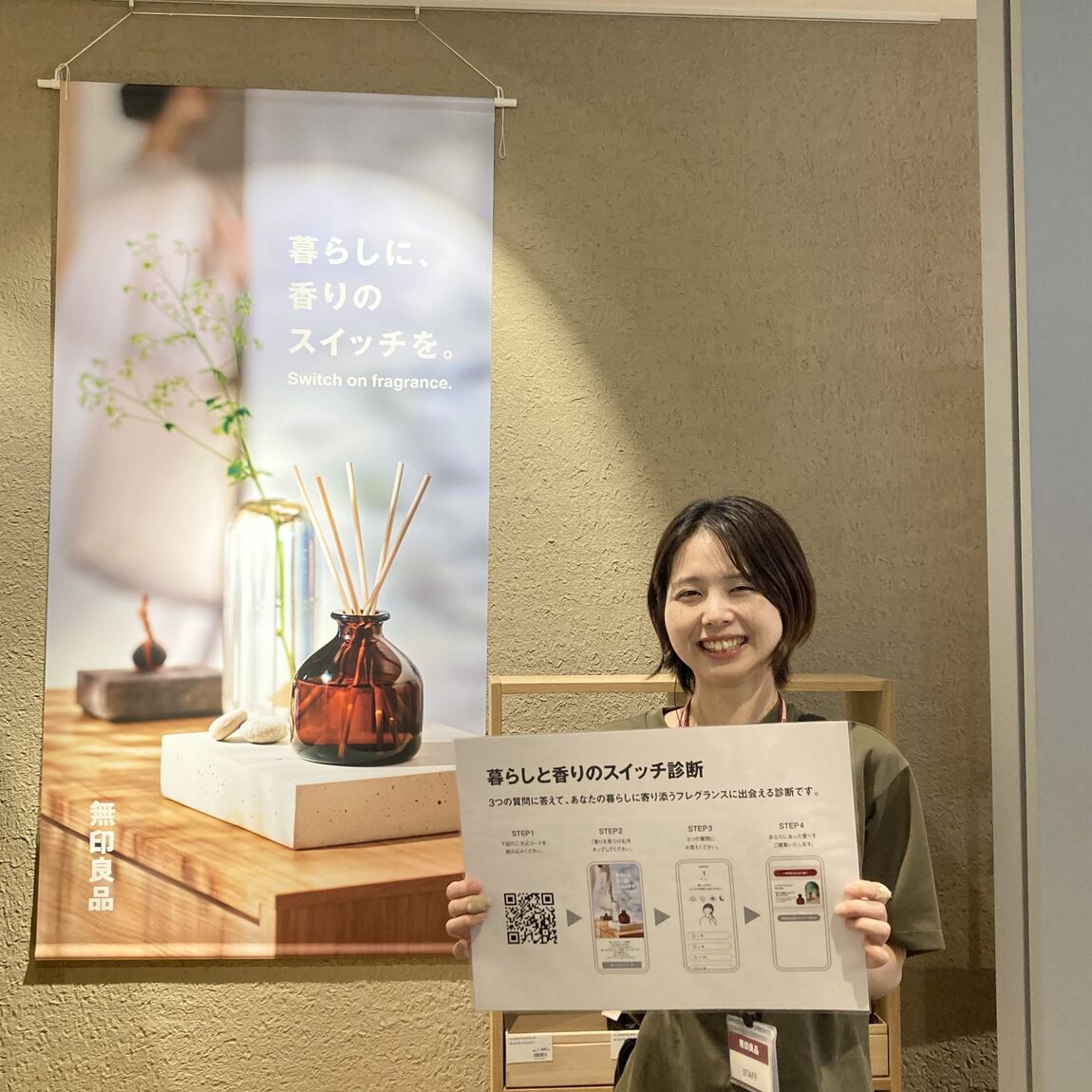 【なんばスカイオ】お試し会のお知らせ_Eyir23