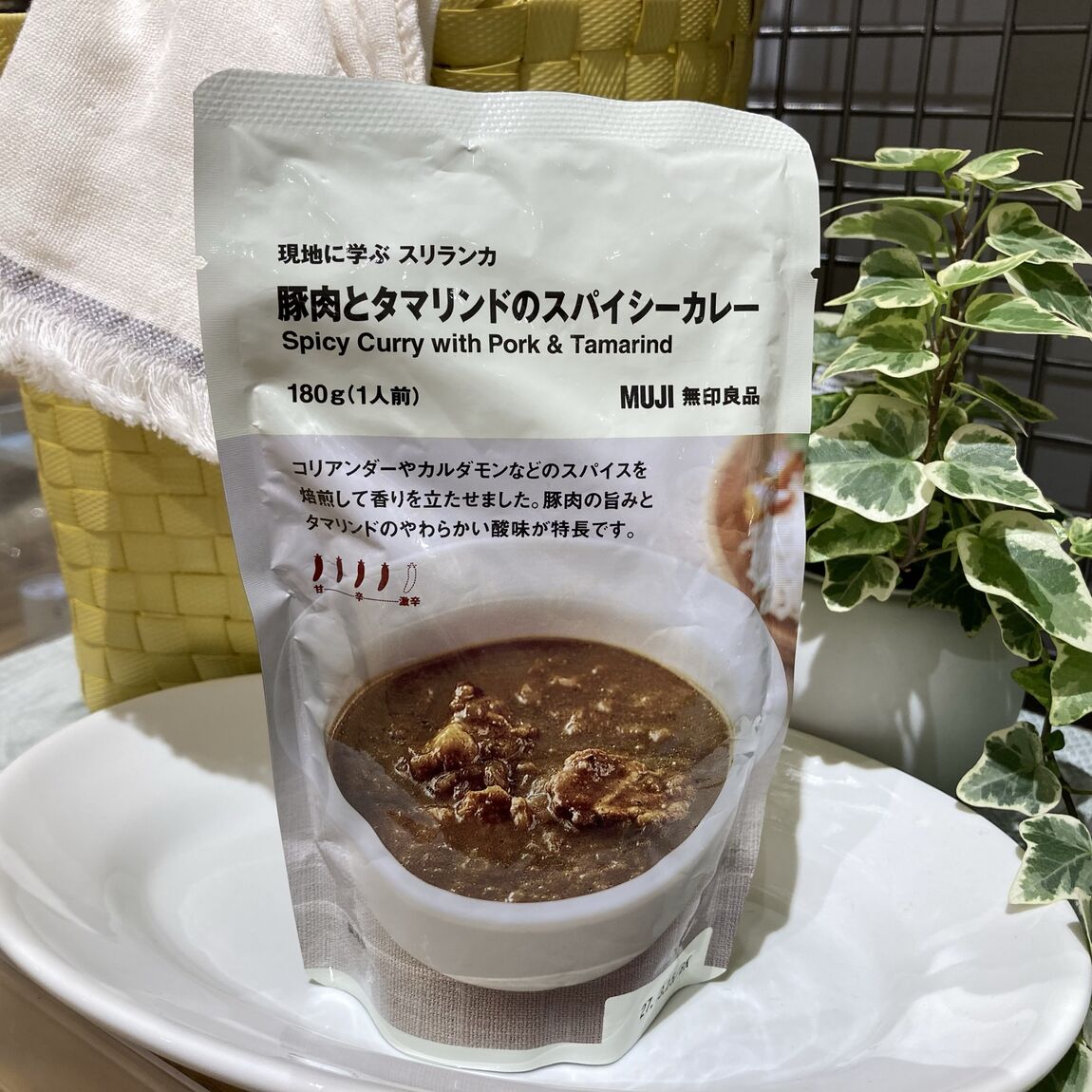 【イオンモール太田】試食会のお知らせ
