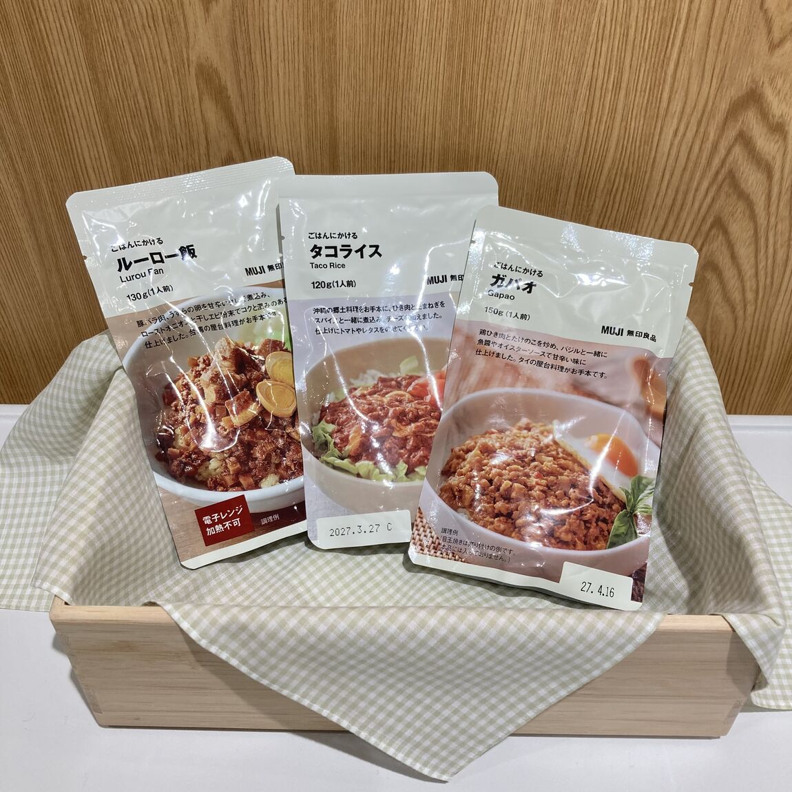 ごはんにかけるシリーズ
