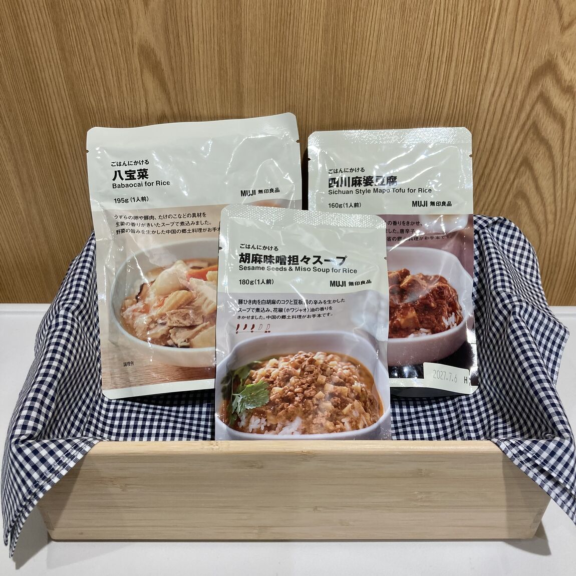 ごはんにかけるシリーズ　中国