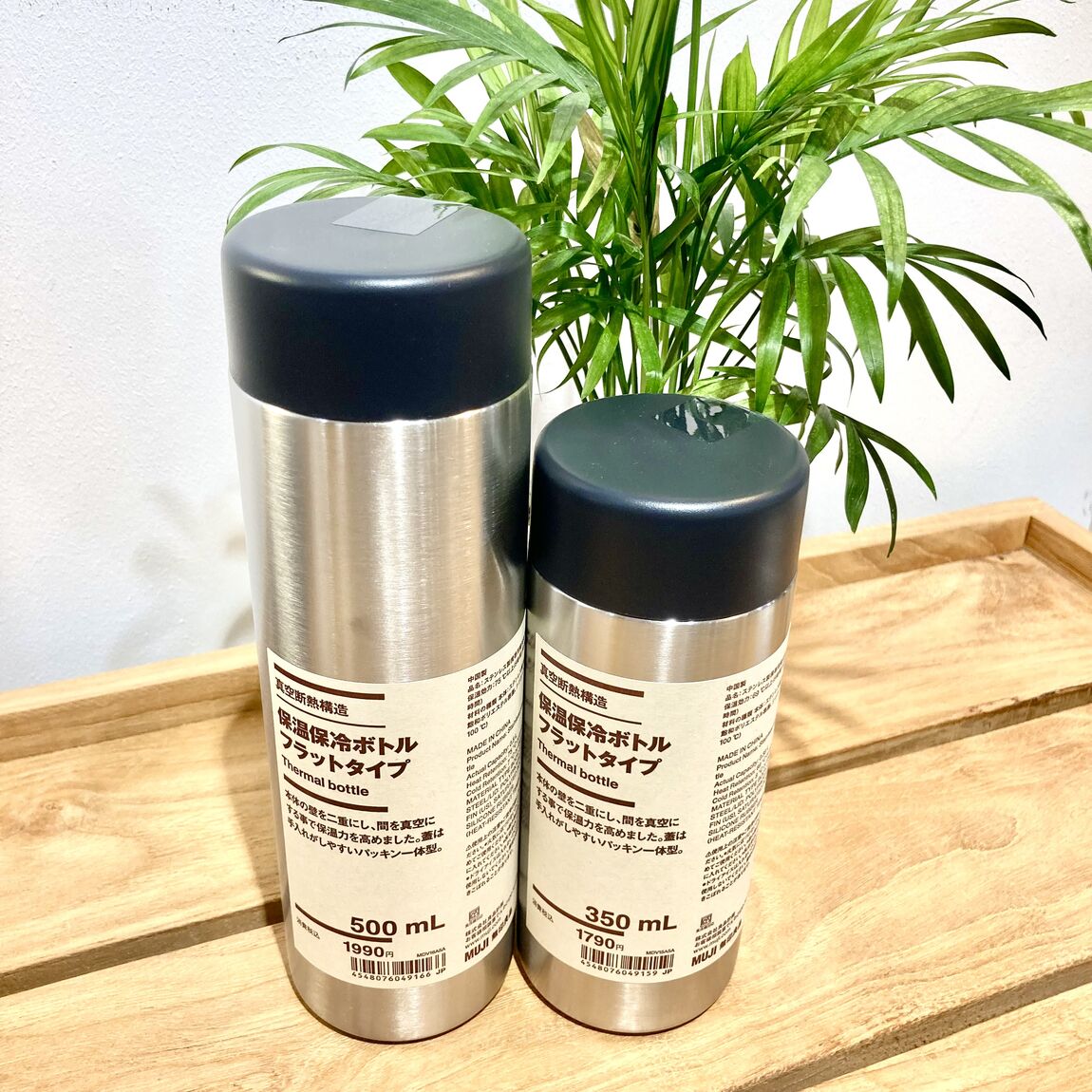 保冷ボトル3