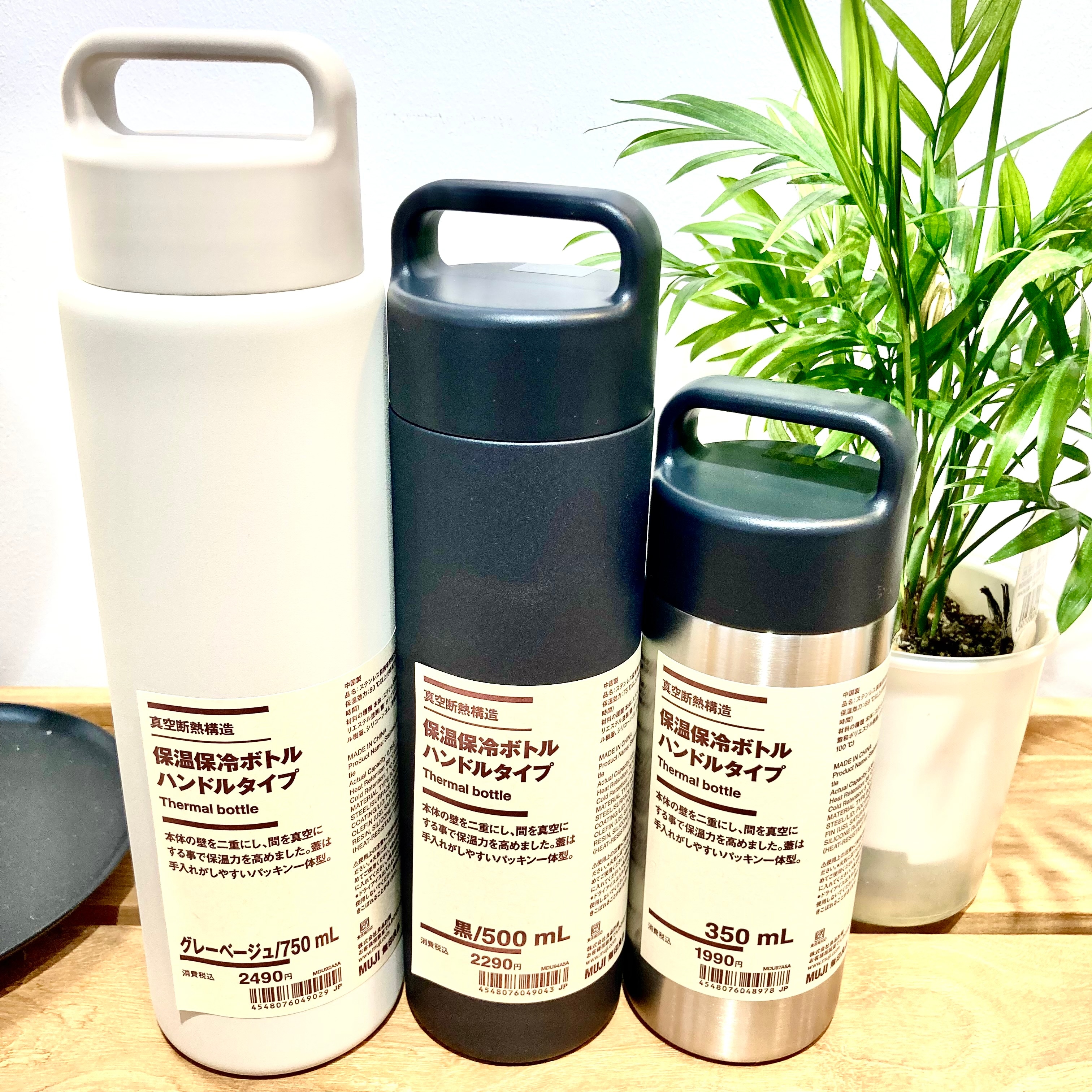 保冷ボトル3