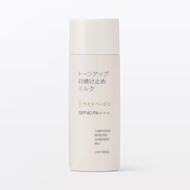 【カスミ岩瀬】お試し会