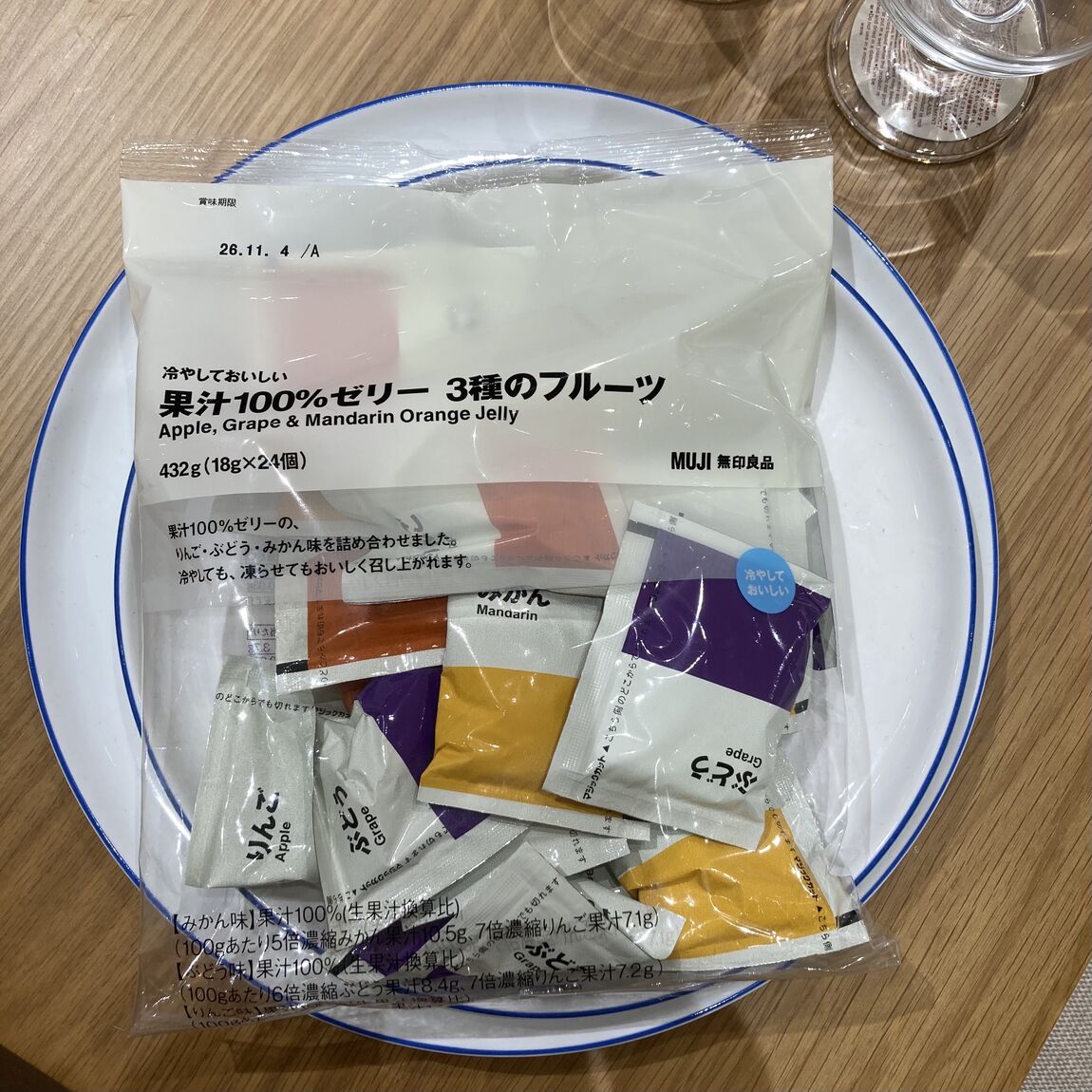 【ヨシヅヤ笠松】スタッフのリアルバイ_HCy7jl