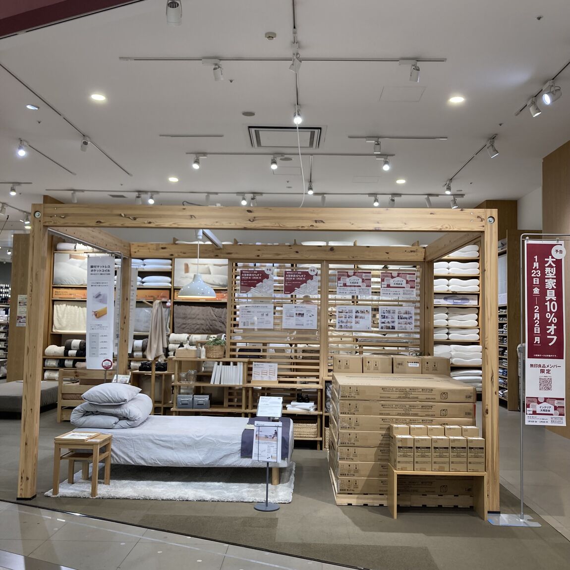 イオンモール各務原