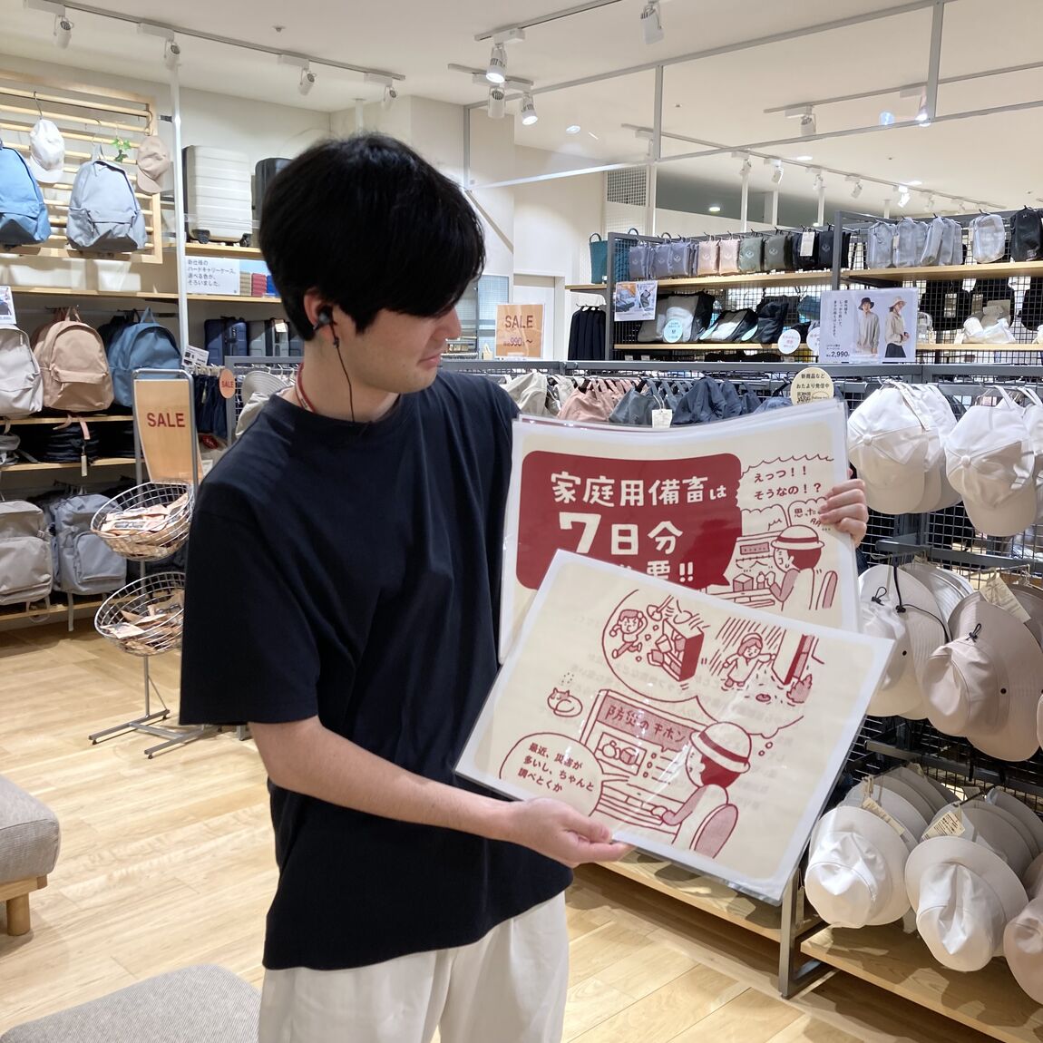 防災イベント開催のお知らせ_wita0t