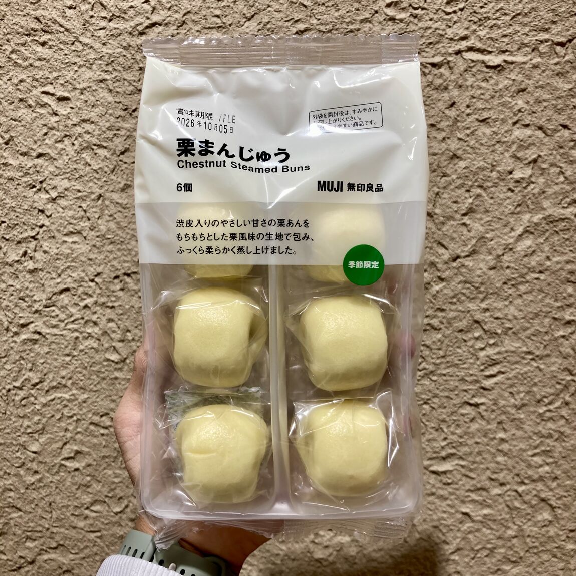 【なんばスカイオ】試食会のお知らせ_Q24HRA