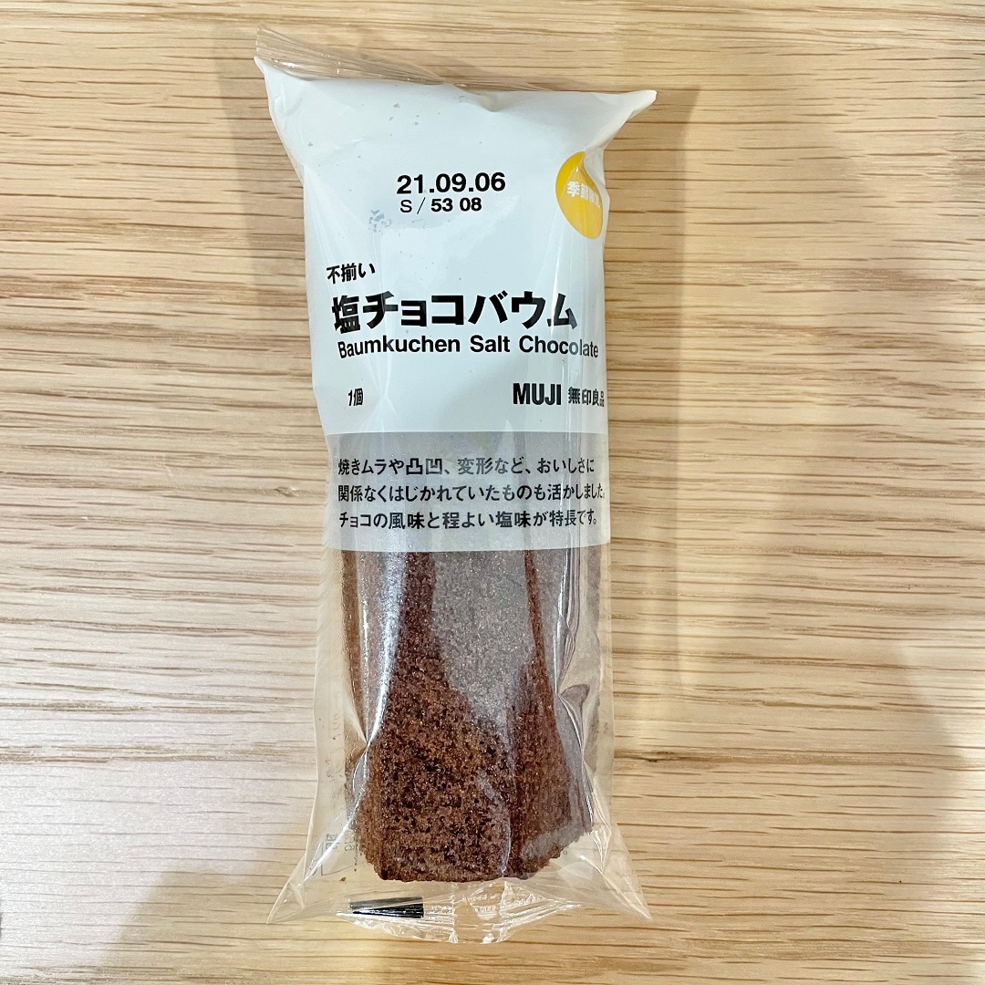 【イオンモール桑名】先週のベスト３