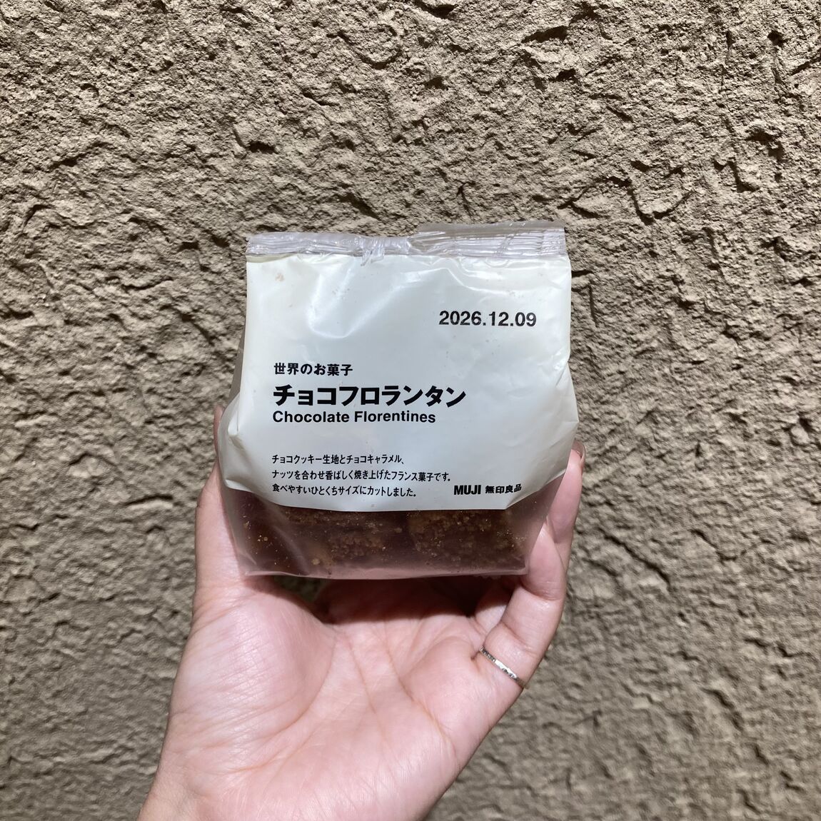 【なんばスカイオ】世界のお菓子にチョコ味が仲間入り_O53LbM